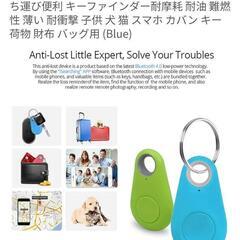 エアータグ新品未使用の画像