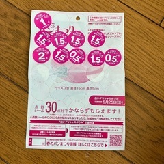 ヤマザキ　春のパン祭りの画像