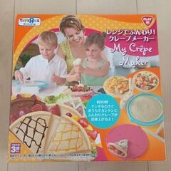 レンジでふんわりクレープメーカー