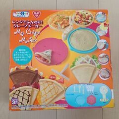 レンジでふんわりクレープメーカーの画像