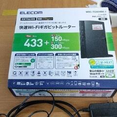 0430-149 WI-FI ルーターの画像