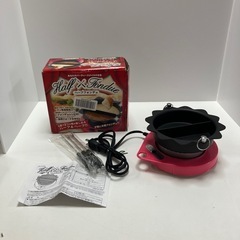 【新品未使用】ハーフフォンデュ　KS-2768