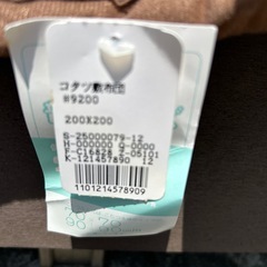 再出品　こたつ敷き布団の画像
