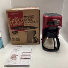 象印 コーヒーメーカー EC-KT50 赤