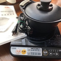 IRIS OHYAMA 未使用無加水鍋付IH調理器【美品】の画像