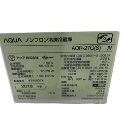 【ジ0430-32】単身用•二人暮らし用‼️AQUA 冷蔵庫　2018年の画像