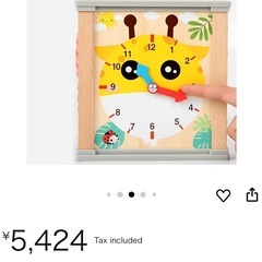 おもちゃセットの画像