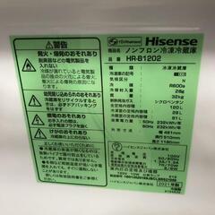 【松本市引き取り限定】Hisenseノンフロン冷凍冷蔵庫（2021年）の画像