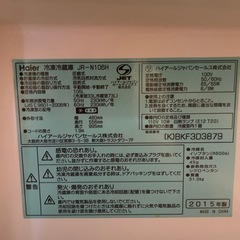 🔴冷蔵庫ハイアールハイアール JR-N106H※動作品ですがジャンク扱いの画像