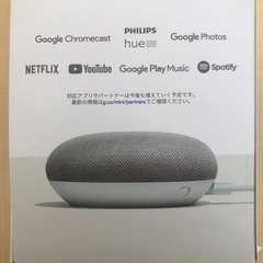 値下げ⤵️⭕️Google Home Miniの画像