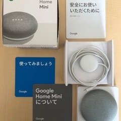 値下げ⤵️⭕️Google Home Miniの画像
