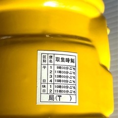 郵便ポスト貯金箱 黄色の画像