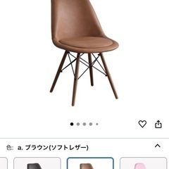 ブラウン　タンスのゲン Eamse 【クッション付き】 イームズチェア DSW ダイニングチェア デザイナーズ 木脚 ヴィンテージ 14810045 (81536)の画像