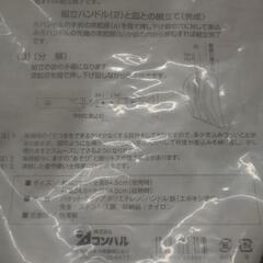コンパル　ショベル　収納袋付き　未使用品の画像
