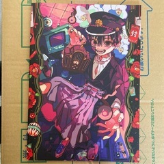 地
縛少年　花子くん　　公式パンフレットの画像