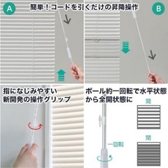 ニトリ木目アイボリー　ブラインドワンポール幅145cm/丈約100cmの画像