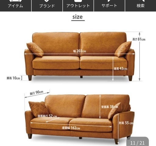 【美品】関家具 ソファ 3人掛けソファ