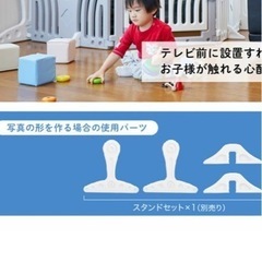 カトージベビーサークル