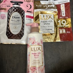トリートメントの画像