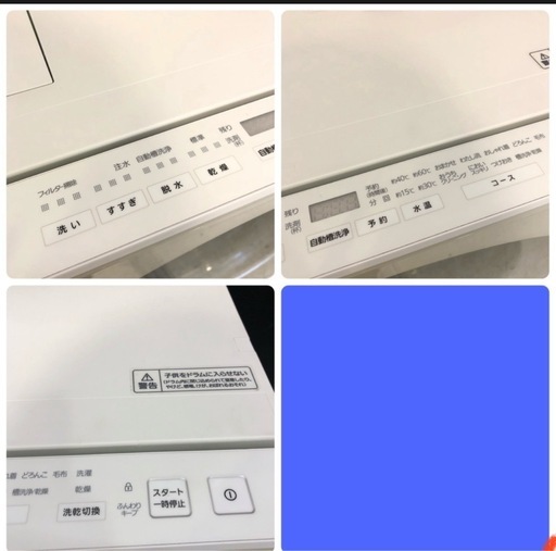 最安値?2017年購入Panasonicドラム式洗濯機　NA-VG710 キューブル　配達無料！