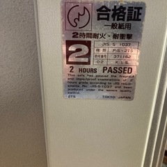 耐火金庫の画像