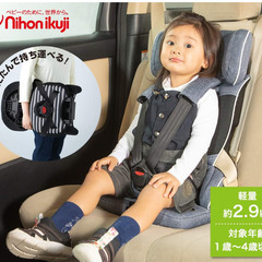 【取引中】日本育児 / チャイルドシート　デニム★トラベルベストECプラスの画像