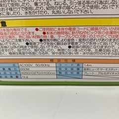 【新品未使用】ホットプレート 2人用 ブラック 温度調節機能付き　⚫︎の画像