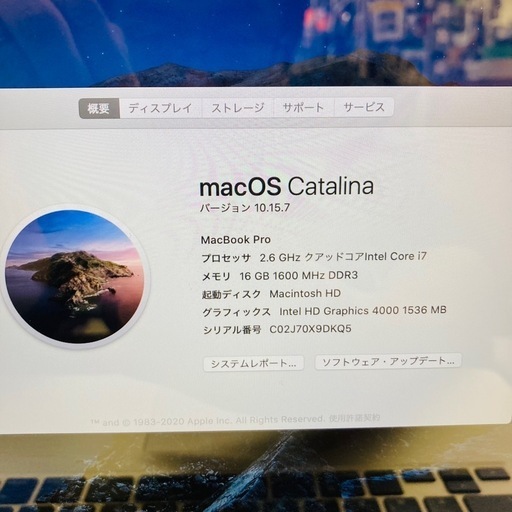 ⭐️パソコンならエコプレ⭐️MacBook Pro