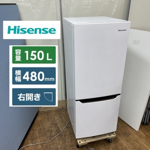 R705 ☀️ Hisense 2ドア冷蔵庫（150L / 右開き）19年製 HR-D15C ⭐動作確認済⭐クリーニング済
