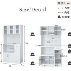 美品　食器棚　鏡面　白の画像