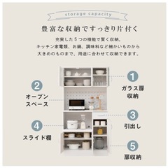 美品　食器棚　鏡面　白の画像