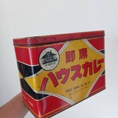 アンティーク箱ハウスカレー