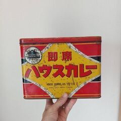 アンティーク箱ハウスカレーの画像