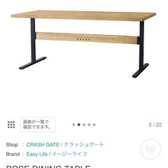 クラッシュゲートダイニングソファテーブルの画像