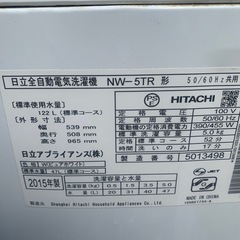 洗濯機の画像