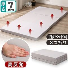 【美品】 ニトリ 寝具4点セット（2組）の画像