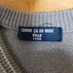 COMME CA DU MODEキッズニットベスト　JTY2221の画像
