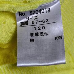 【子供服】Seraph シャツ カーディガン 120cm 岡山の画像