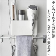 タオル掛け上ドライヤー＆ヘアーアイロンホルダーの画像