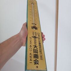 アンティーク壁掛け温度計の画像