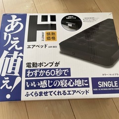 5月３日　