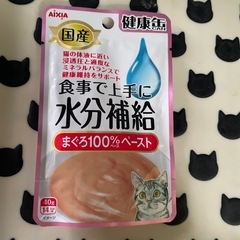 ★無料★シニア猫用フード