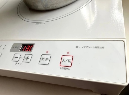 2口IHクッキングヒーター　ニトリ　2022
