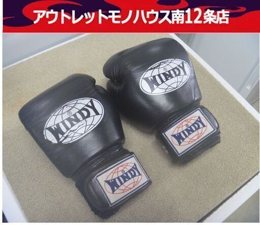 楽天市場】Windy グローブ ブラック ゴールド 金 黒 8oz 10oz