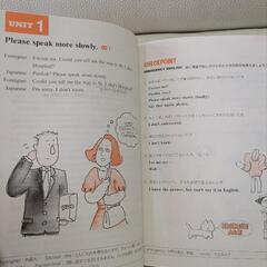 クリスティーンの優しい看護英会話の画像