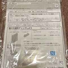 NEC　WI-FIルーター　Aterm WG1900HP2の画像