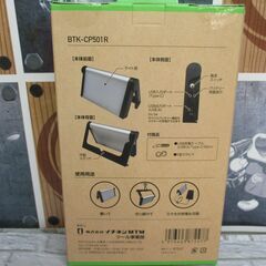 イチネンMTM BTK-CP501R LED投光器 未使用 【ハンズクラフト宜野湾店】の画像