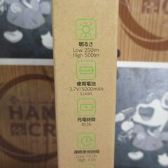 イチネンMTM BTK-CP501R LED投光器 未使用 【ハンズクラフト宜野湾店】の画像