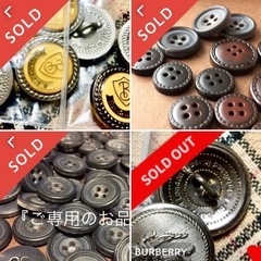 【展示美品】『Burberry』【送料無料】