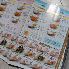 育児本の画像
